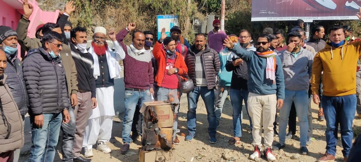 Congress workers protest against inflation