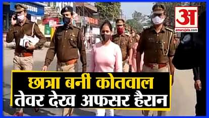 Kritika Agarwal became police station head for one day in Bijnor