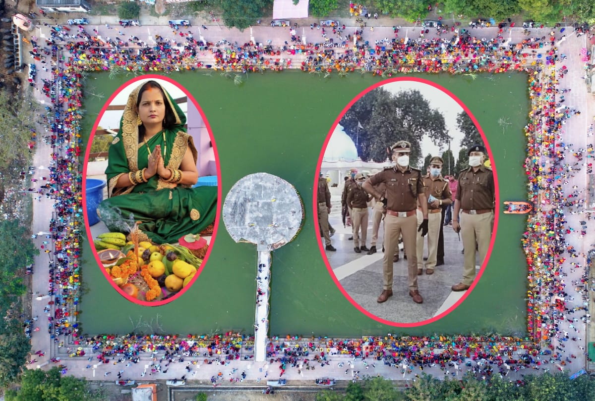 Chhath Puja 2020 Monitoring Ghat by drone camera in gorakhpur latest photos