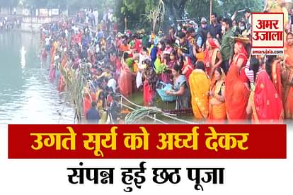 WATCH DEVOTEES OFFER ‘ARGHA’ TO RISING SUN TO CONCLUDE CHHATH FESTIVITIES