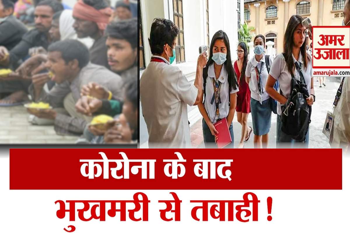 कोरोना वायरस