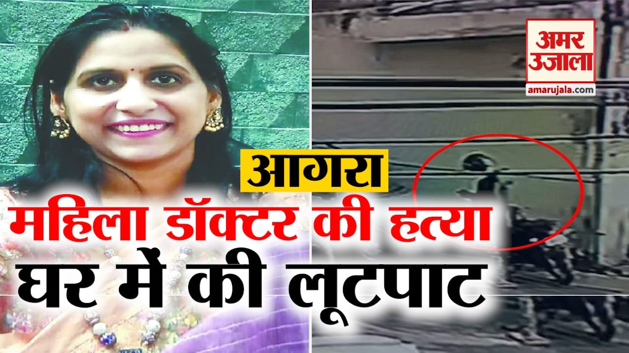 डॉ निशा सिंघल हत्याकांड