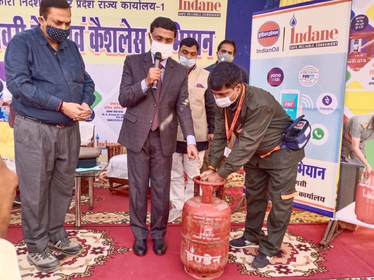 Digital payment will be made for gas cylinders by scanning trolley man ID card in varanasi
