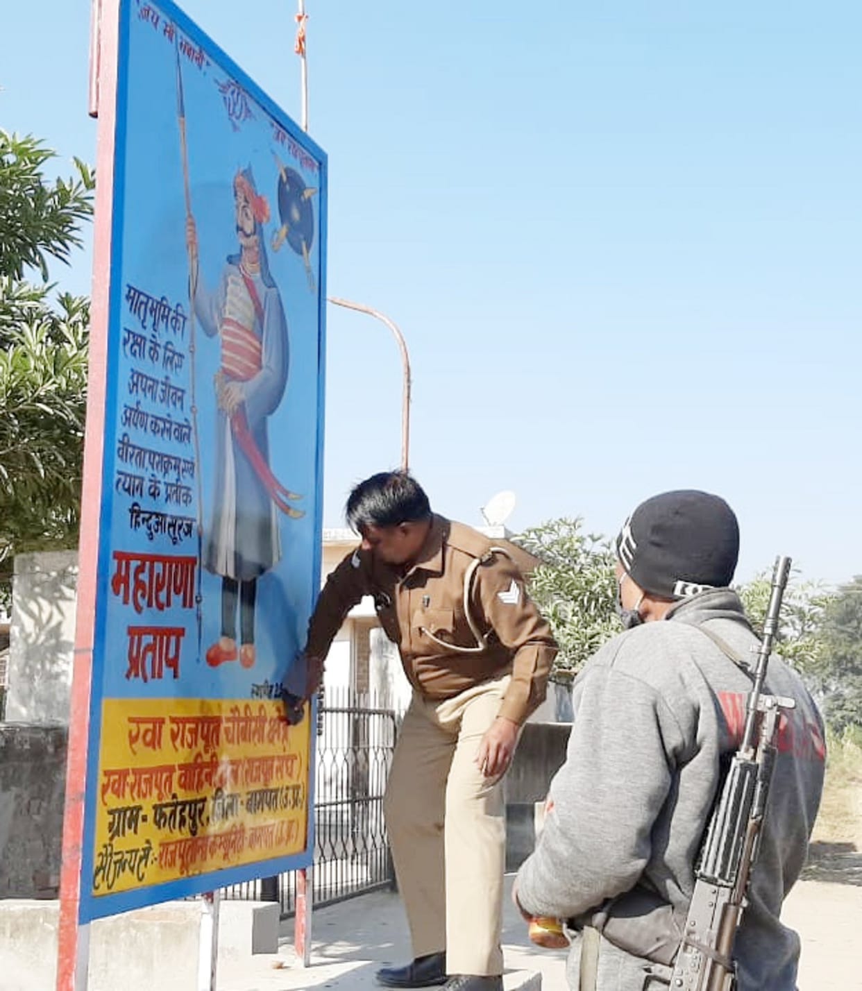 Ink thrown on Maharana Pratap's hoarding in Fatehpur
