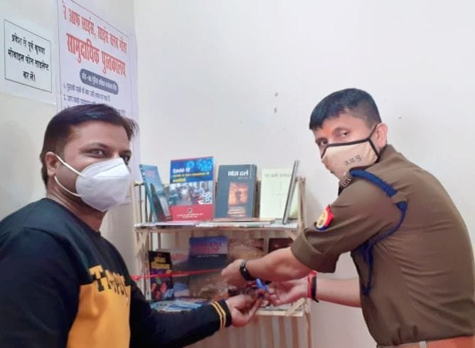 Public library opened in Superintendent of Police Office