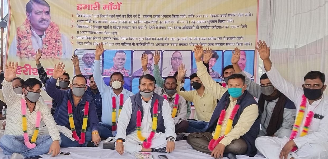 Municipal chairman sat on dharna against ADM, seeking transfer