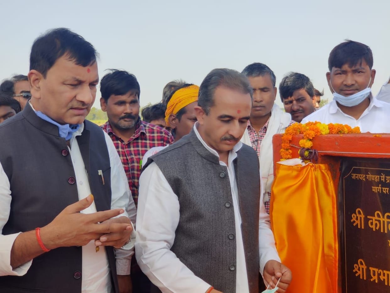 Foundation stone laid for 1.5 crore bridge