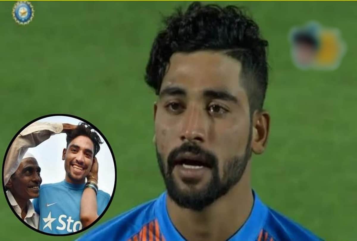 AUSvsIND: Mohammed Siraj says playing for india is the biggest achievement of my life