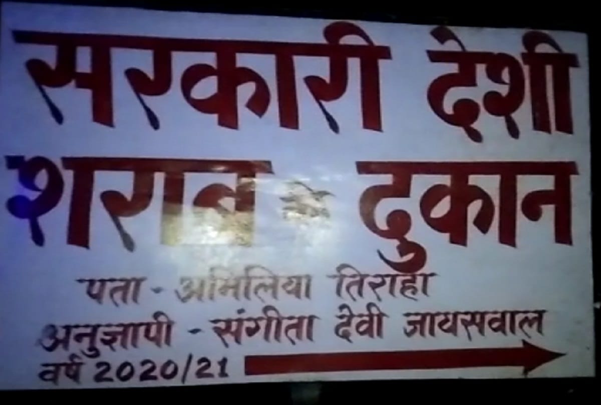Case of death due to poisonous liquor: what is the secret of the explosion brand Daru, which has lost so many lives