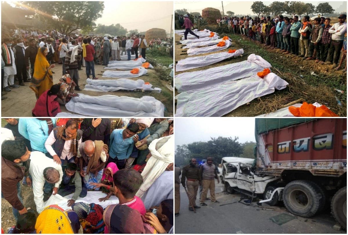 Uttar Pradesh pratapgarh accident news Villagers tremble after seeing 14 dead bodies simultaneously