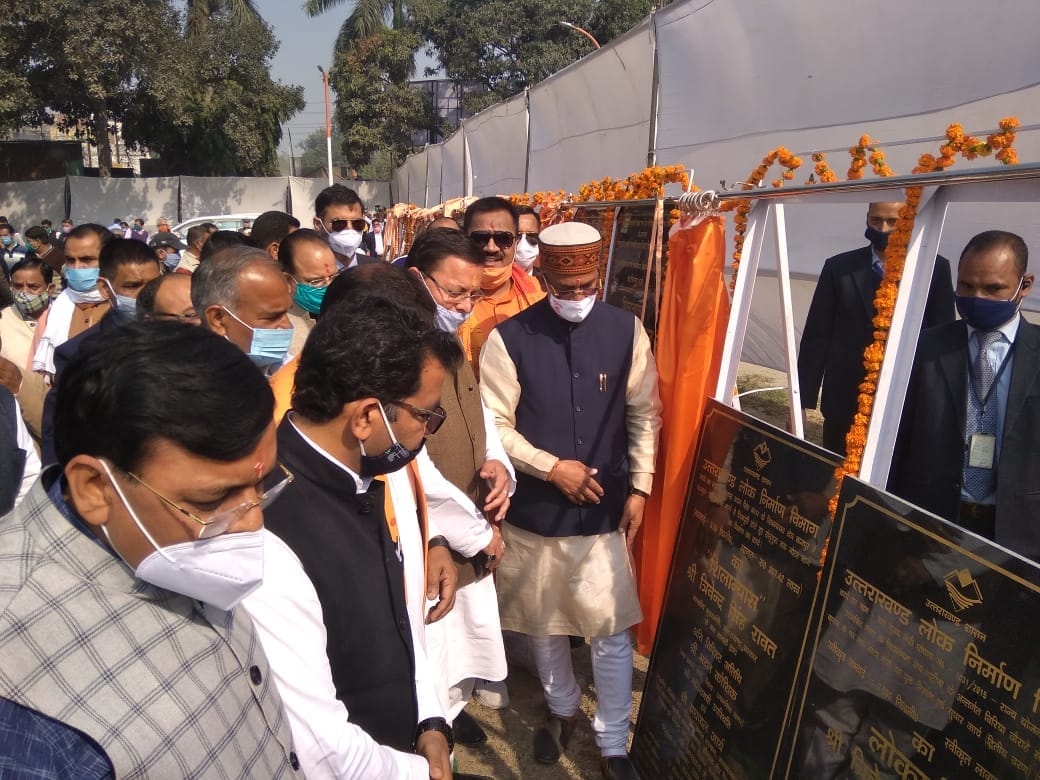 uttarakhand news:  CM lays various development works foundation stone, dozens of Congress worker showing black flags, arrested