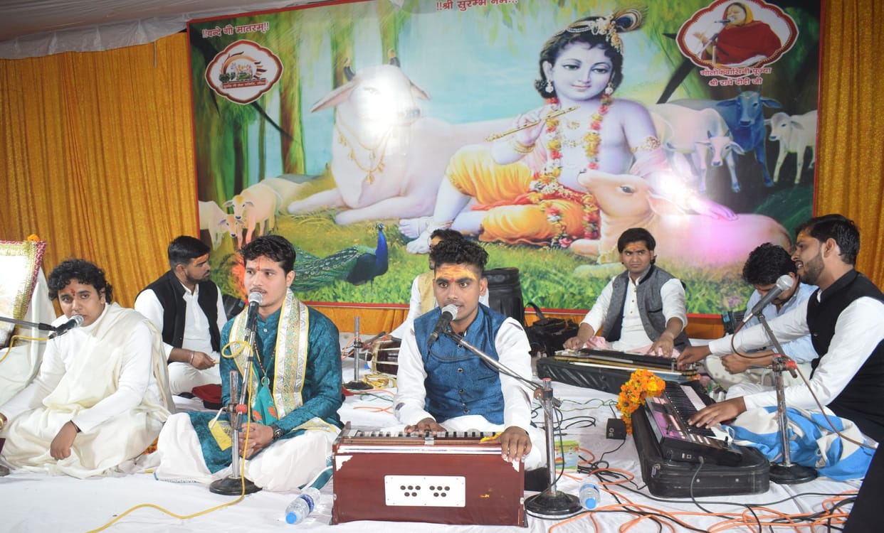 Radhe, the dust of your feet that can be found