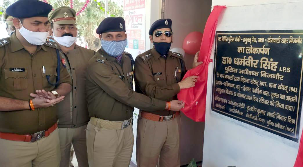 Inauguration of newly constructed police post in Pedda