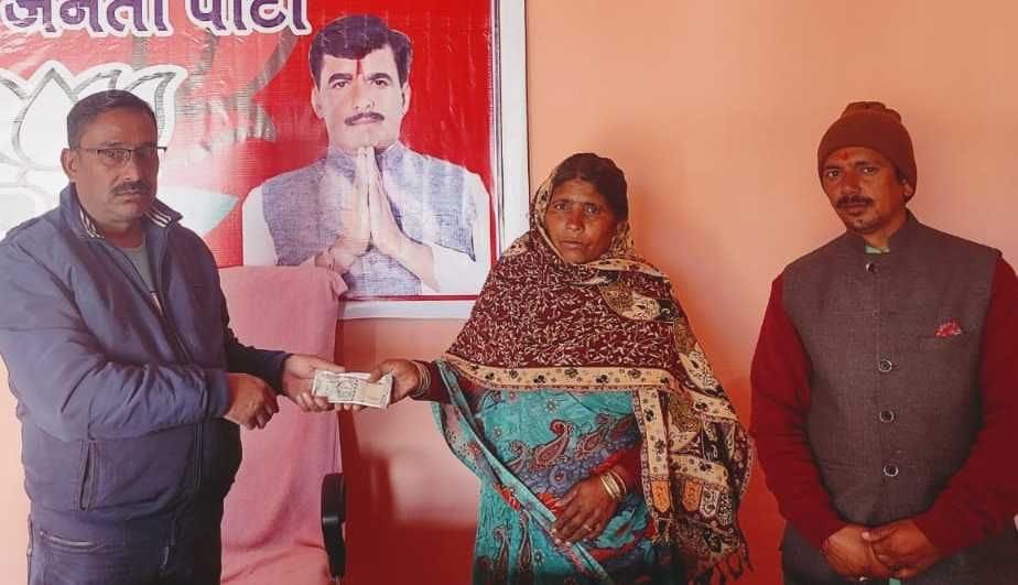 Poor Dickery gets 21 thousand help for daughter's marriage