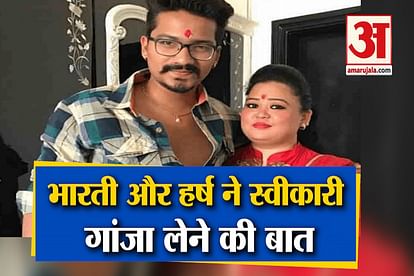 comedian bharti singh harsh limbachiyaa arrested by ncb they accept using of drugs