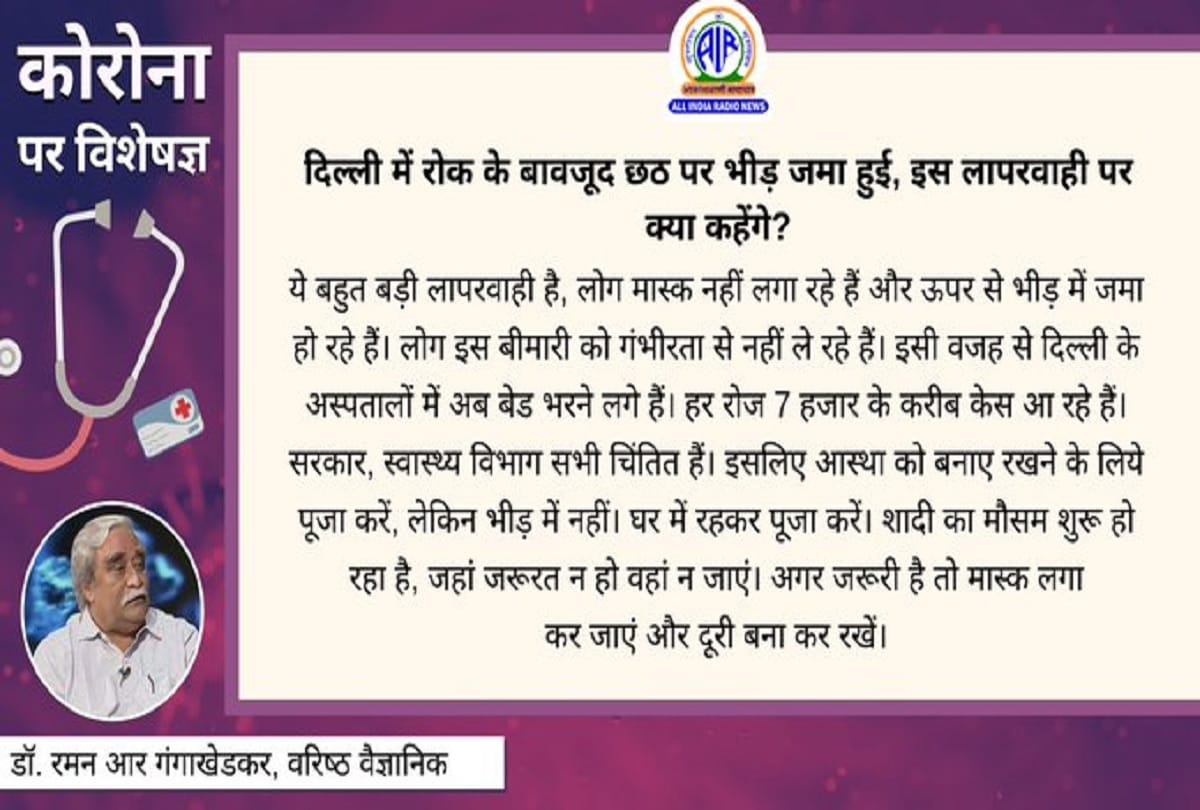 Coronavirus information in hindi coronavirus question answer covid test coronavirus vaccine updates