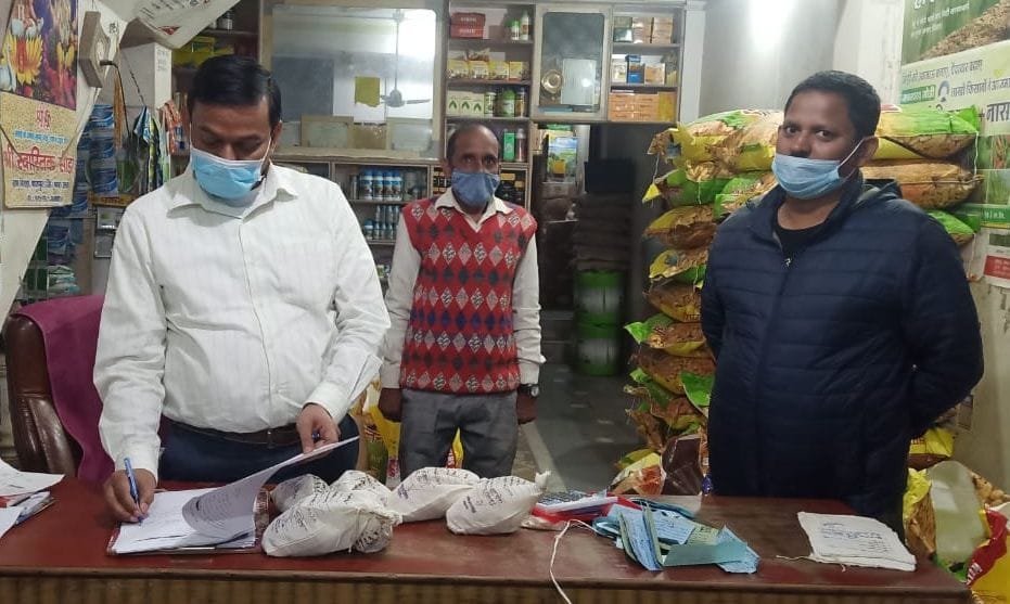 notice to 4 fertilizer shops