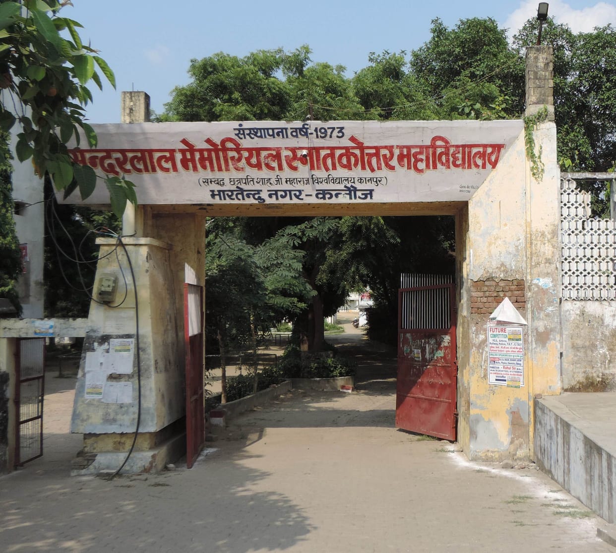 252 din baad kal se khulenge digree kaalej, bina maask nahin milega pravesh