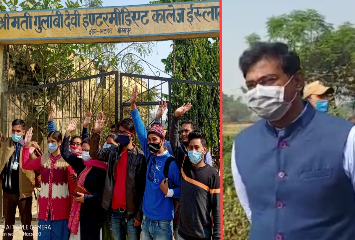student protest during Legislative Council Secretariat examination due to paper received late in gorakhpur