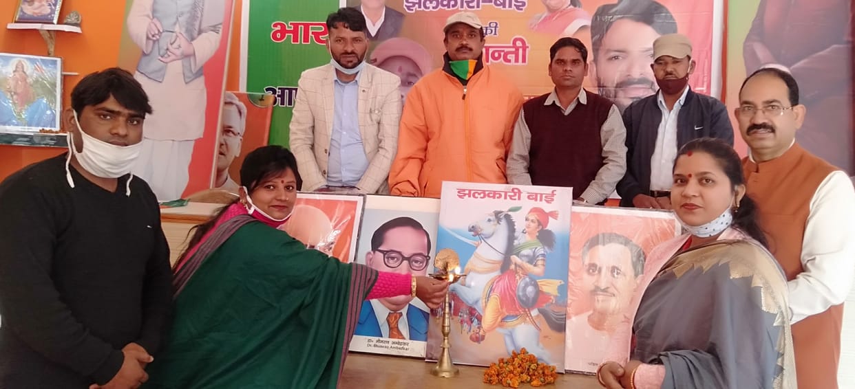 Remember the contribution of Jhalkari Bai