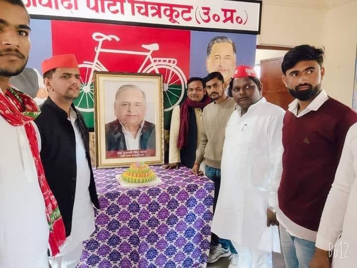 SP Patron's birthday celebrated as Resolution Day
