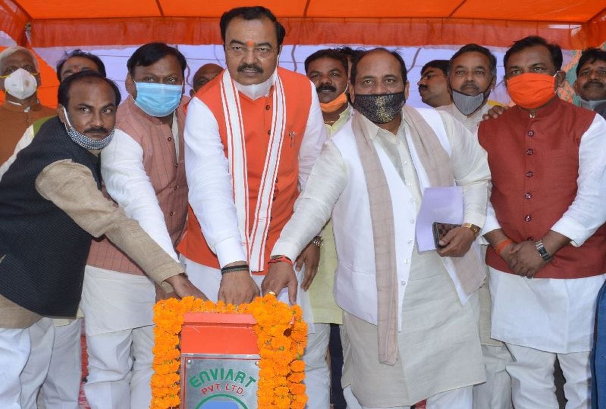 Deputy Chief Minister Keshav Prasad Maurya Statement Over Poisonous   Liquor