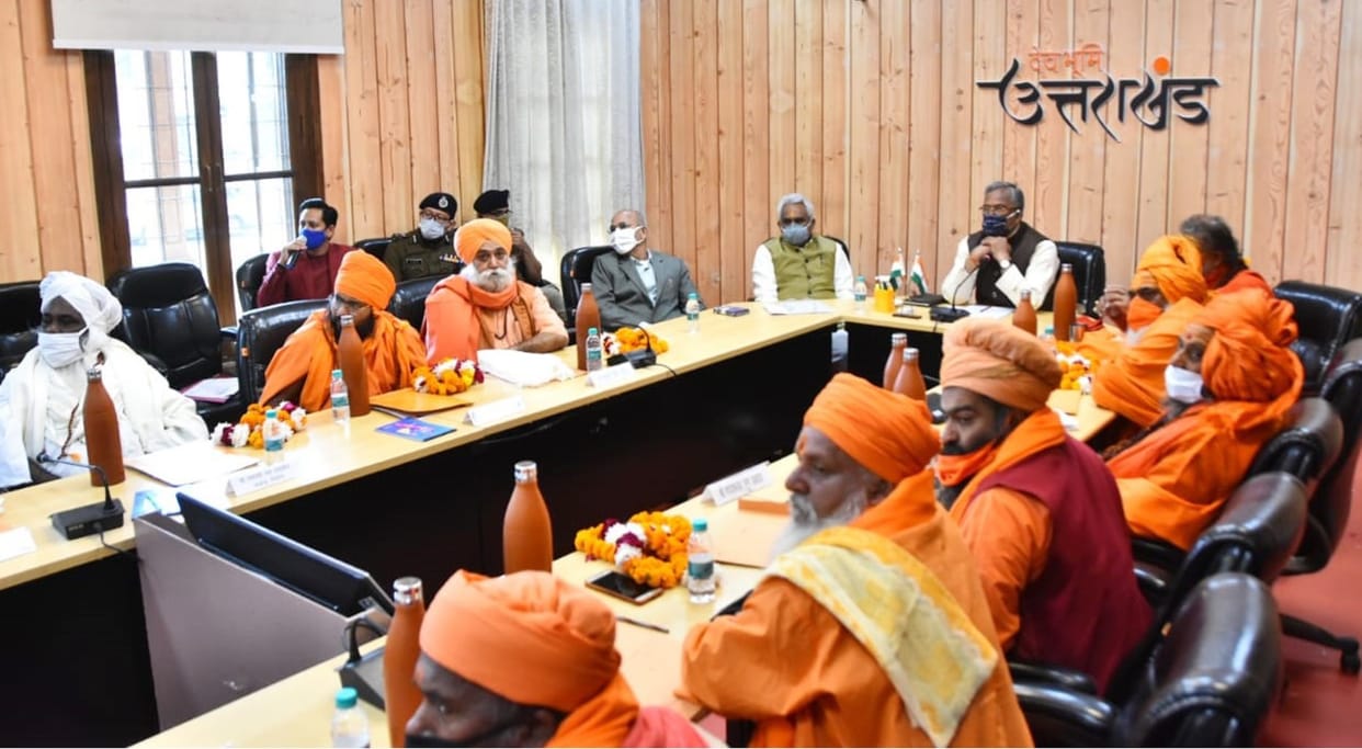 kumbh mela 2021 Latest News: Kumbh event will depend on the spread of Covid-19
