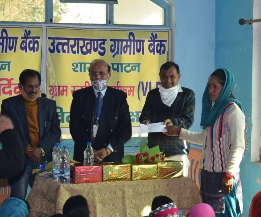 45 self-help groups will get a loan of one lakh each