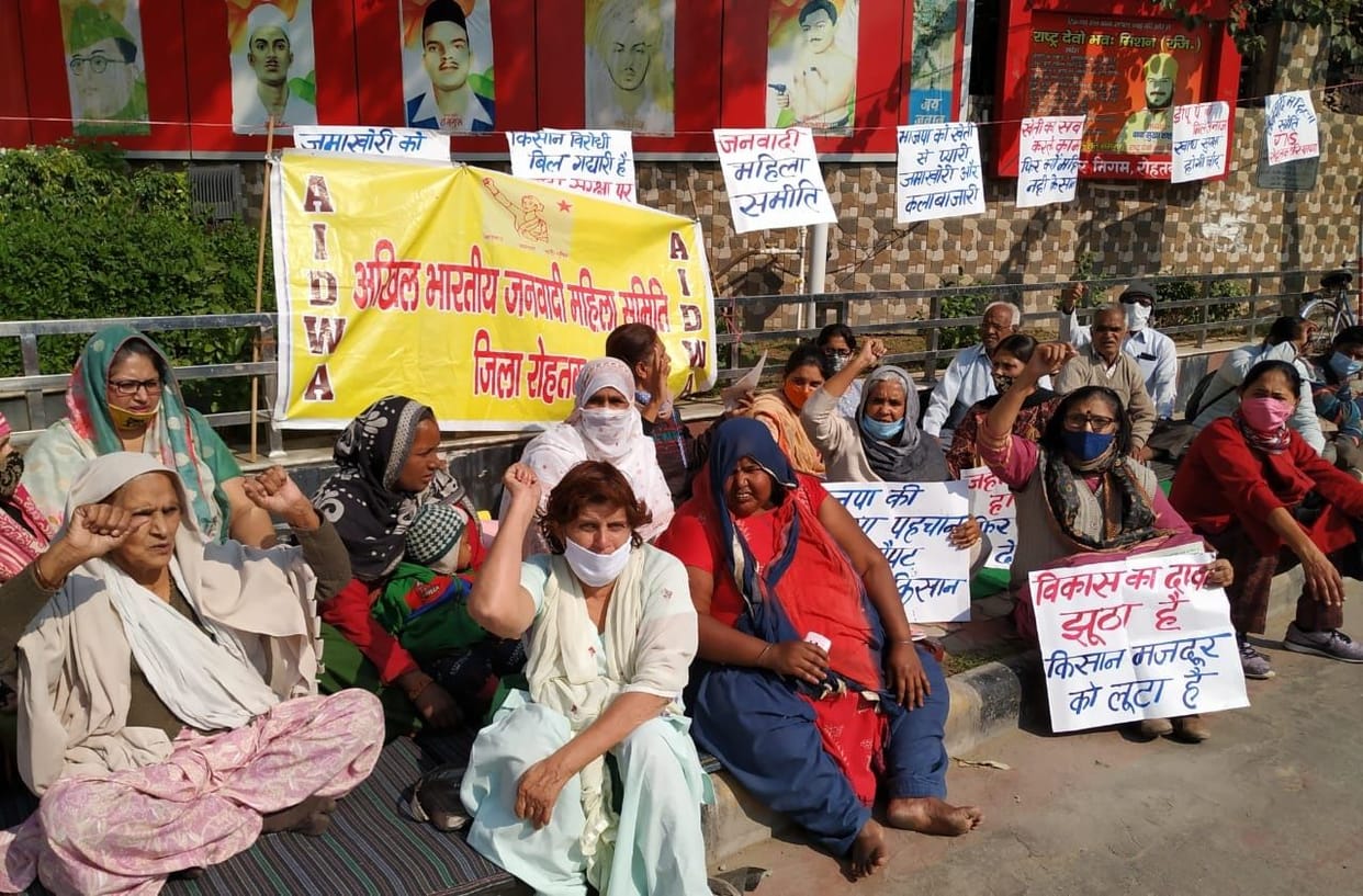 People's Women's Committee protested against all three agricultural laws