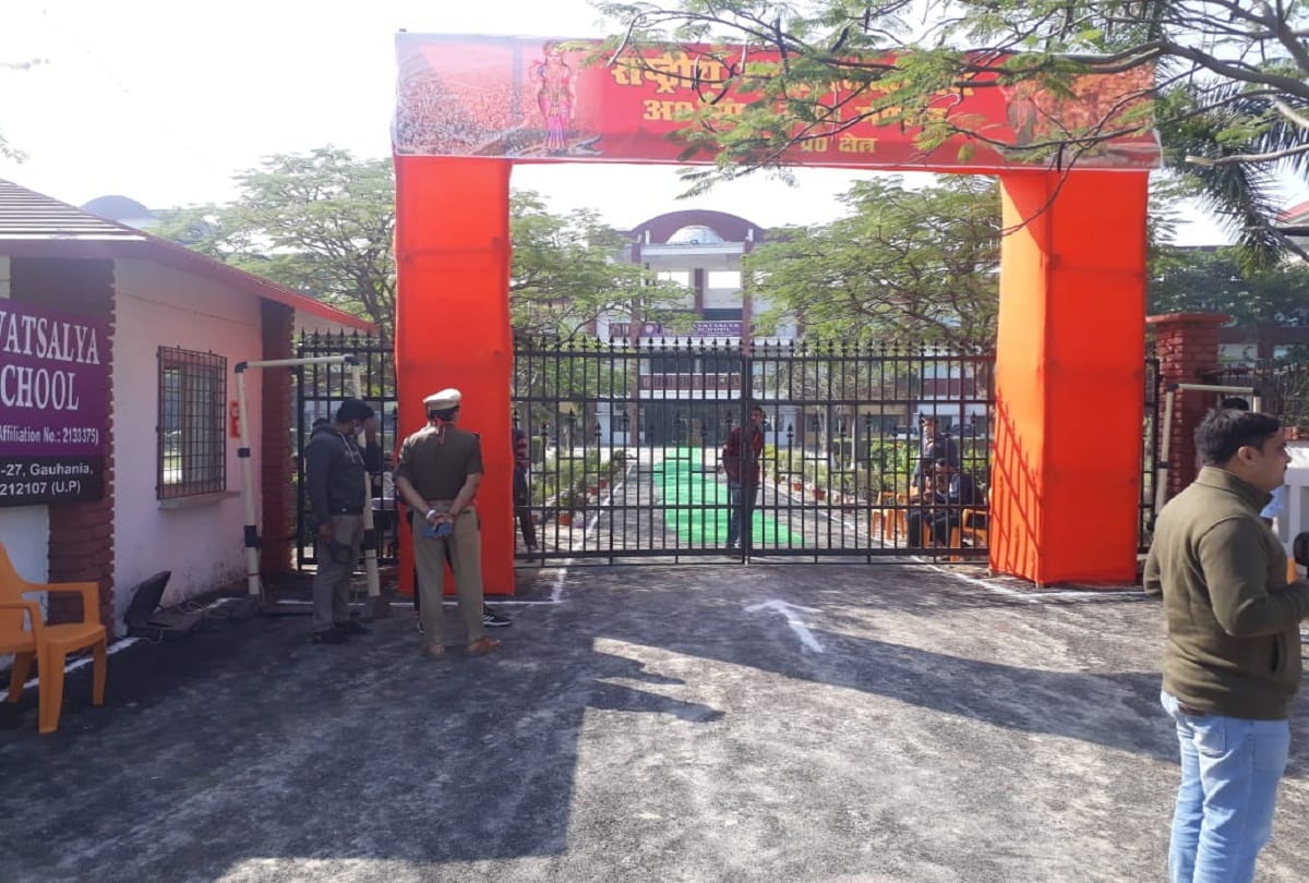 RSS All India Executive Board Eastern Uttar Pradesh meeting begins