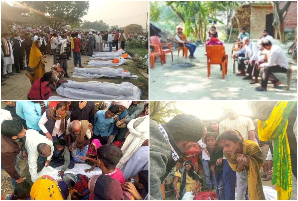 Uttar Pradesh pratapgarh accident news Family members are not stopping the tears silence in the village