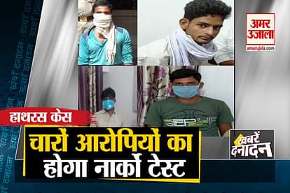 Hathras gang-rape accused taken to Gujarat for lie detector test and brain mapping