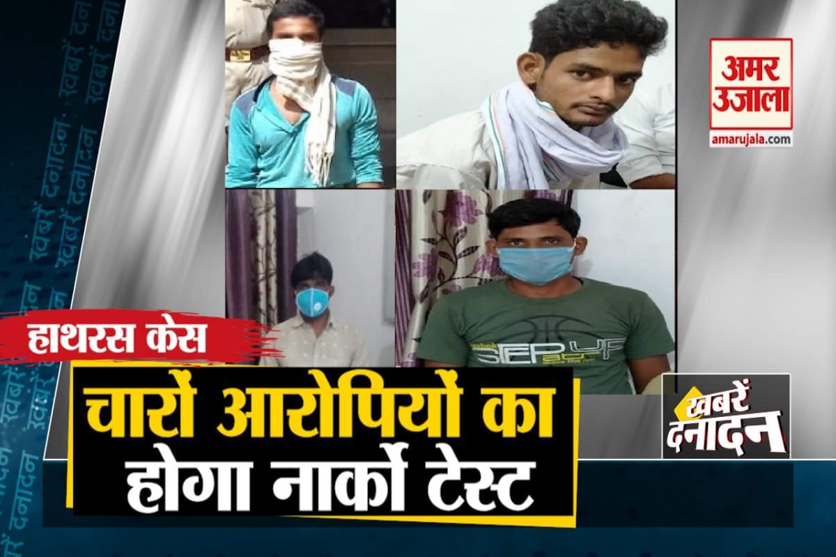 सुपरफास्ट बुलेटिन