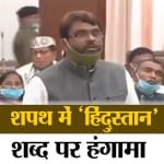 बिहार चुनाव 2020