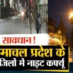 सुपरफास्ट