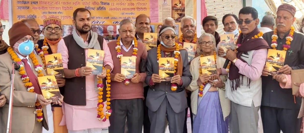 Poet honored with 'Kalinjar Sranjan' award