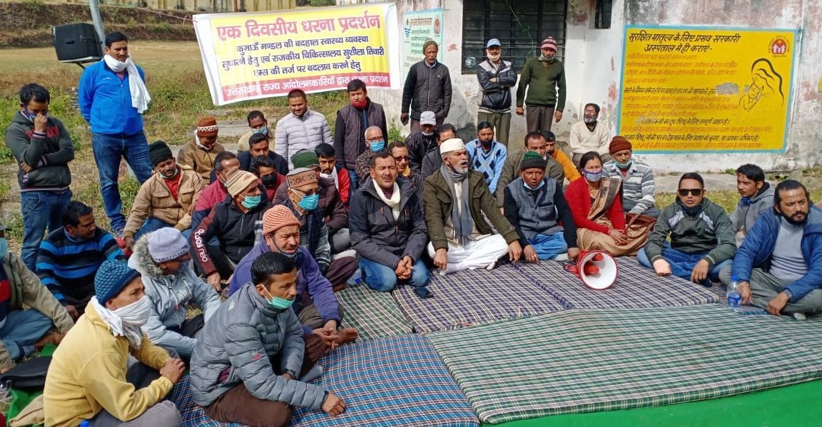 Demand of Medical Facility