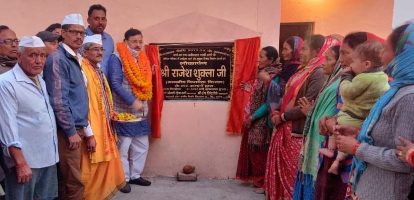 Kichha is included in every village development mainstream: Shukla