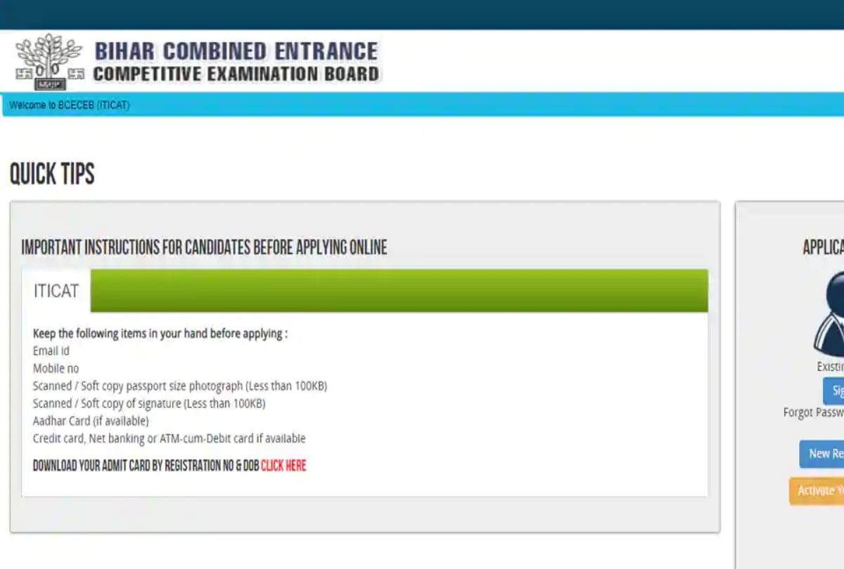 Bihar ITICAT admit card 2020 released at bceceboard.bihar.gov.in, here’s direct link
