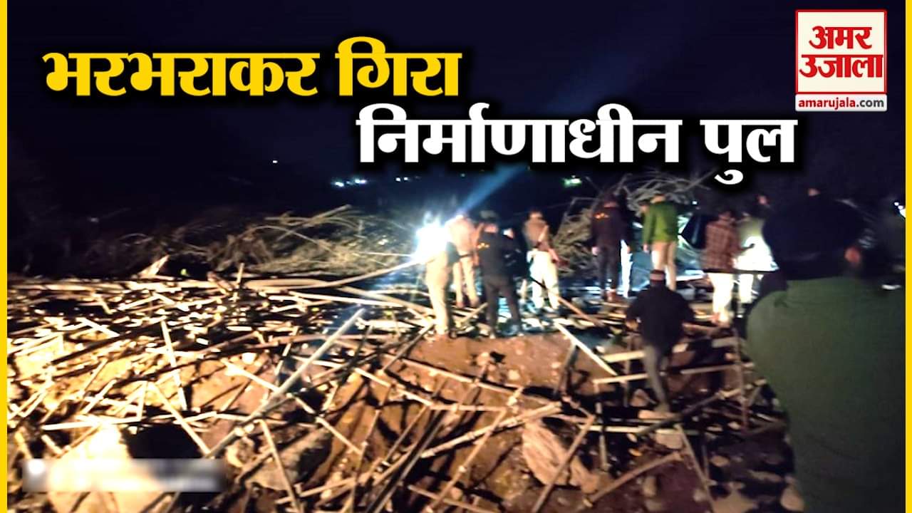 Four Lane under construction Bridge Collapse on Rishikesh Badrinath Highway