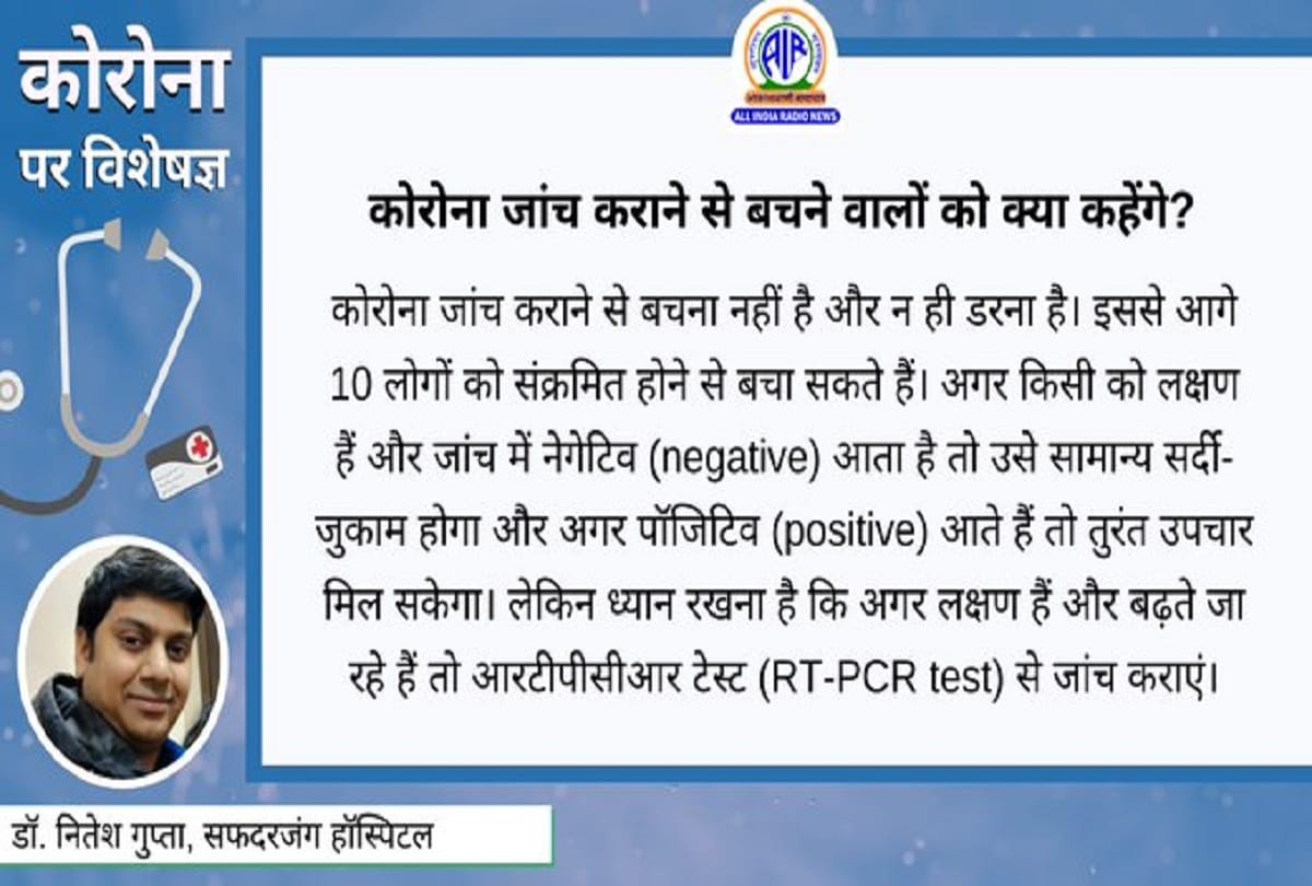 Coronavirus information in hindi coronavirus cases in India coronavirus question answer