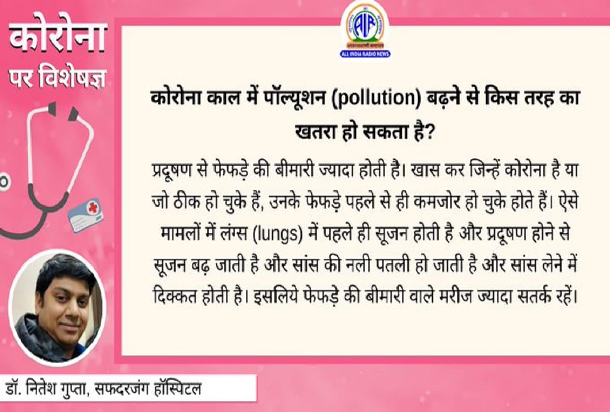 Coronavirus information in hindi coronavirus cases in India coronavirus question answer