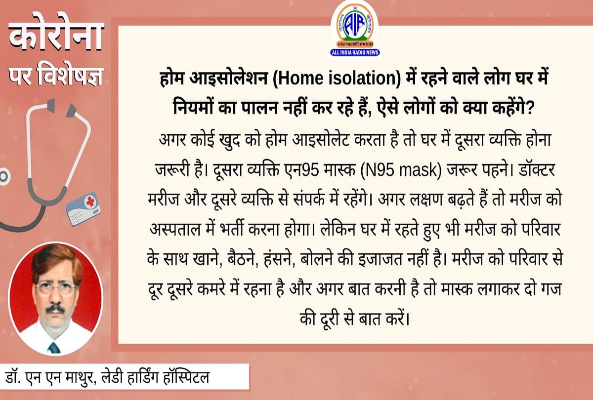 Coronavirus information in hindi covid 19 question answer on coronavirus test surgical mask