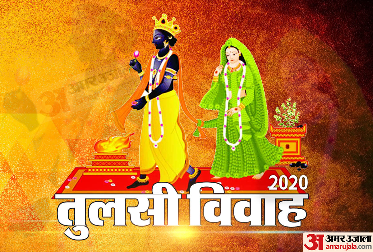 Tradition of marriage of Tulsi and Shaligram played