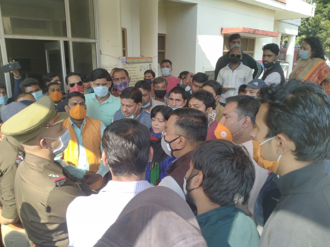 Protest Against Police