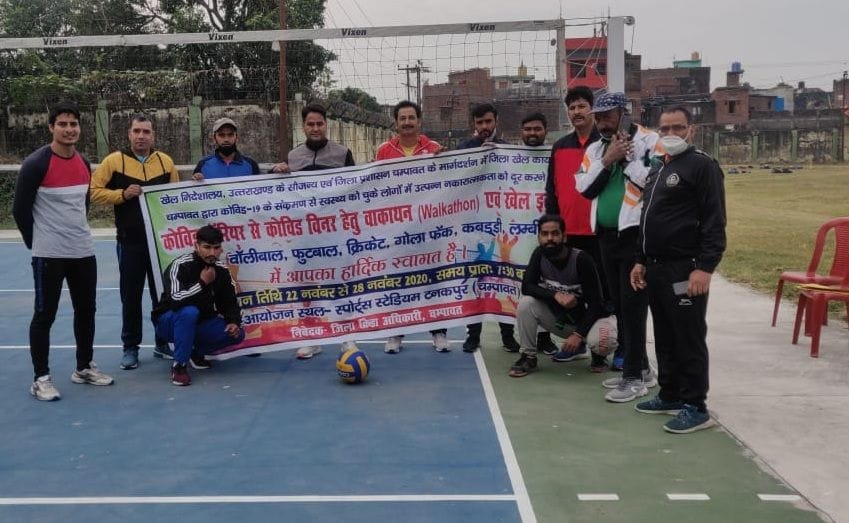 Volleyball in Tanakpur