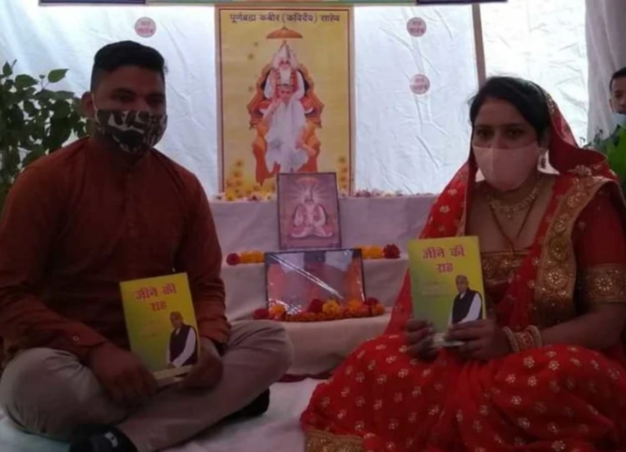 Uttarakhand news: Neither band nor Barati, became a life partner in just 17 minutes