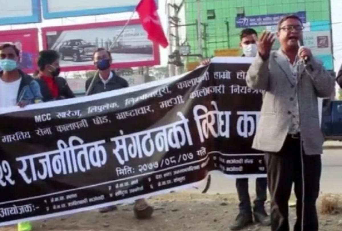 people protest against nepal government in nepal