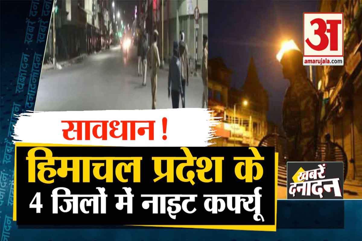 सुपरफास्ट