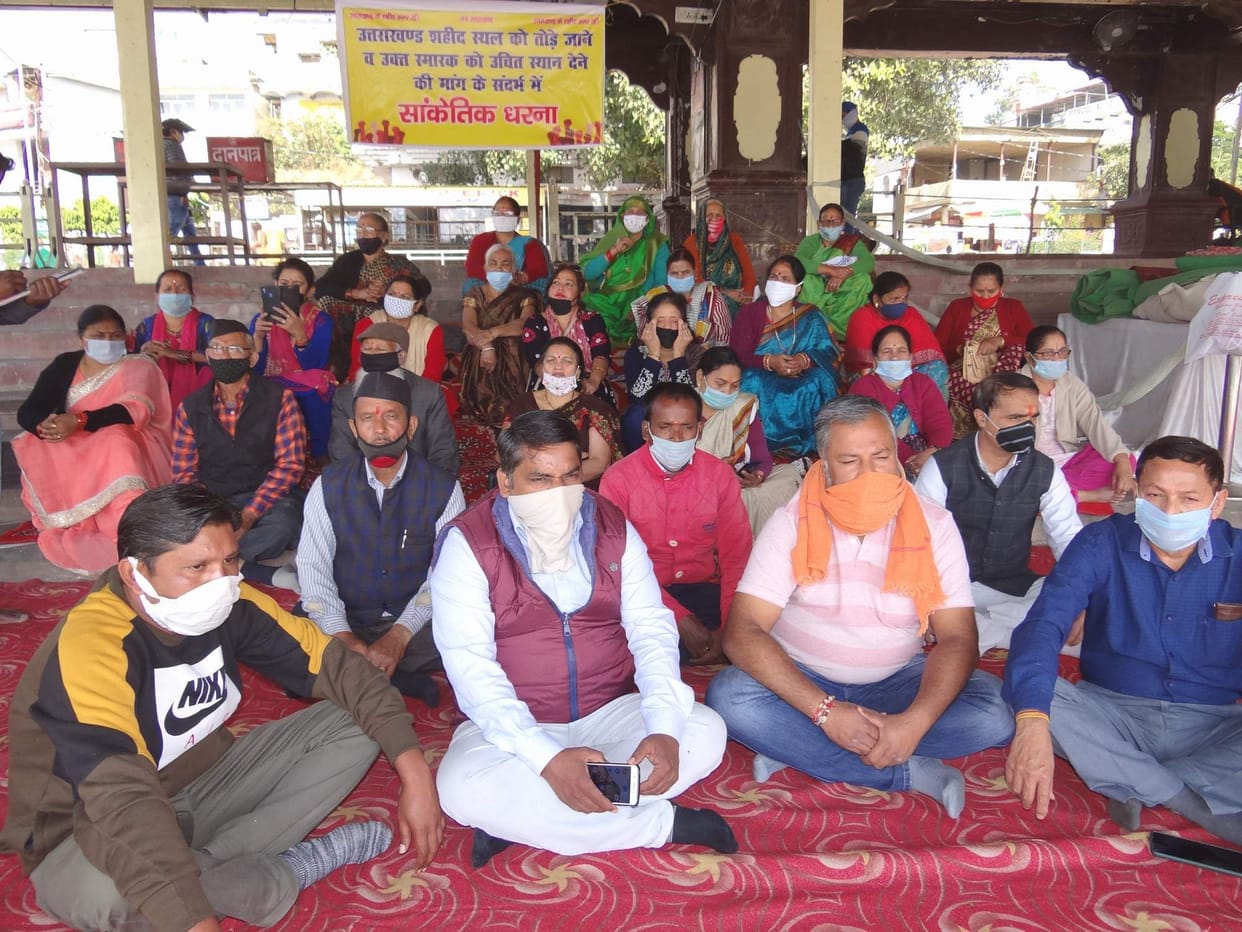 Strike for martyr's memorial